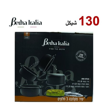 طنجرة مقلوبة